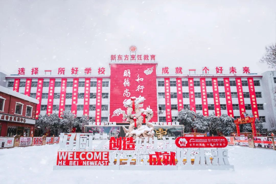 降雪繼續(xù)，這些提示請(qǐng)收好→